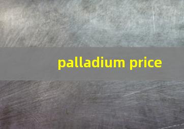 palladium price